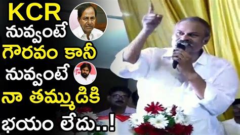 Nagababu Shocking Comments On Telangana Cm Kcr Pawan Kalyan