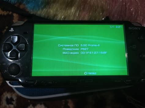 Игровая приставка PSP 2008.: 800 грн. - Приставки Харків на Olx