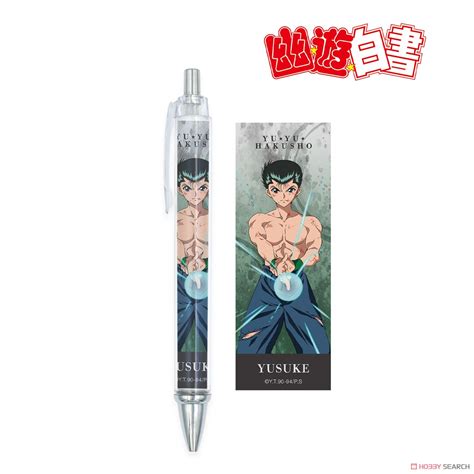 Yu Yu Hakusho Especially Illustrated Yusuke Urameshi Dark Tournament