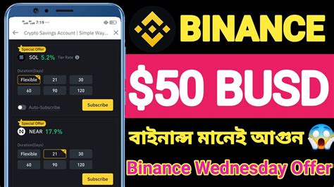 Binance Wednesday Offer Today Busd Profit Binance New Offer