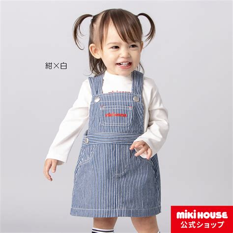 【ミキハウス公式ショップ】ミキハウス Mikihouse ジャンパースカート〈s L（70cm 100cm）〉 ベビー服 キッズ 子供服