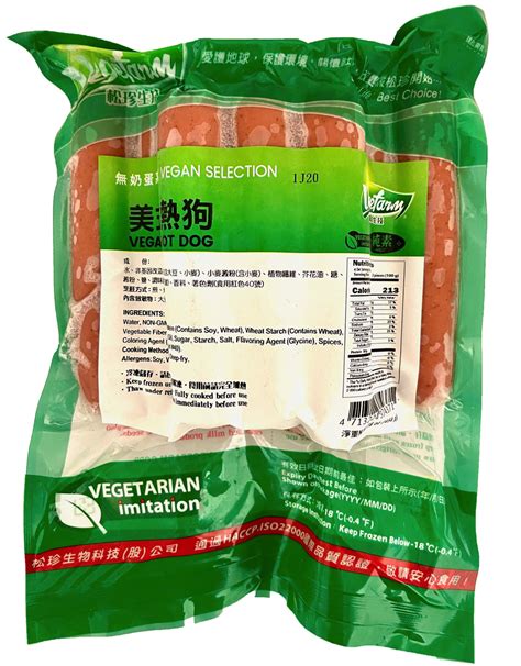 Vf Vegan Hot Dog S松珍 無奶蛋美式熱狗 S Vegefarm Usa Corp