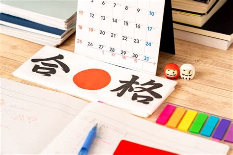 大学受験の準備はいつから？何をすればいい？取り組むべき内容を時期ごとに解説 四谷学院大学受験合格ブログ