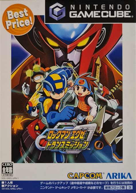 Mega Man Network Prices Jp Gamecube Compare Loose Cib And New Prices