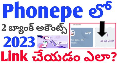 Phone Pe Bank Accounts Link How To Add Bank Account In