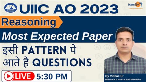 UIIC AO Recruitment 2023 24 Reasoning Most Expected Questions