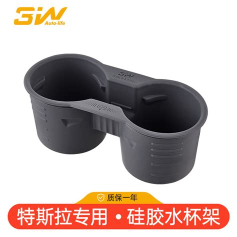 W Car Water Cup Holder Suitable For Tesla Modely S X Central Control