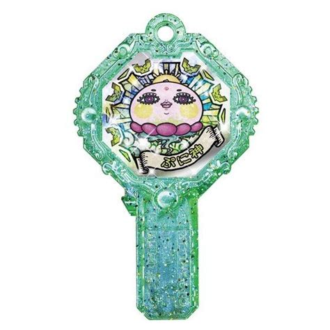 DX Yo Kai Arc Series 03 Kachikachi HLJ