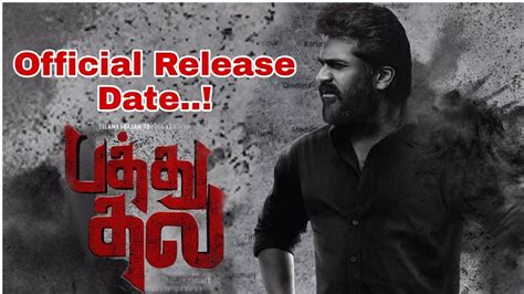 Pathu Thala Official Release Date Simbu Str Simbu Update Str