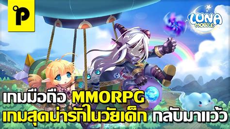 Luna Mobile The Moon Country Mmorpg