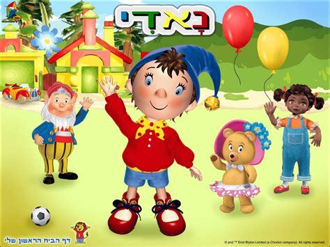 Noddy Wallpapers 4k Hd Noddy Backgrounds On Wallpaperbat