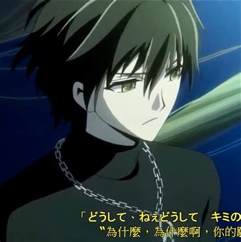 An Anime Character With Black Hair Wearing A Chain Around His Neck And Looking At The Camera