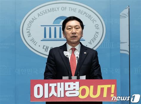 김기현 울산땅 수사의뢰에 與 주자들 당당하지 못해 내부총질 머니s