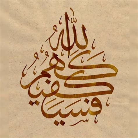 Pin By Abdullah Bulum On Arabic Calligraphy Art