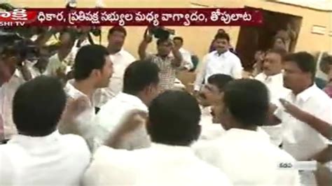 Clash Between Ysrcp And Tdp Leaders In Kadapa Zp Meeting Youtube