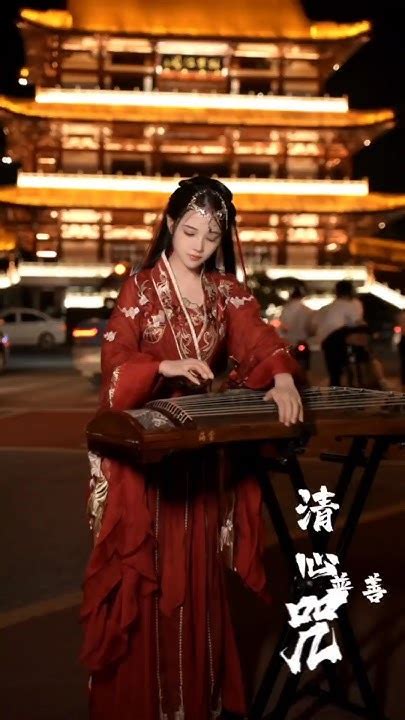 洛洛小师妹🍭 古风 古筝 弘扬国乐 笑傲江湖 清心普善咒 Youtube