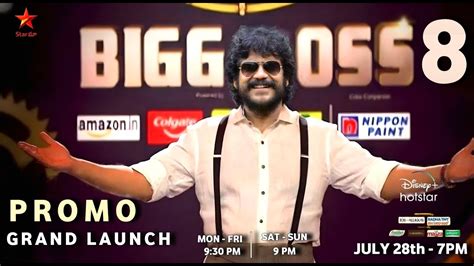 Big Celebrities Entry In Bigg Boss Promo Star Maa Nagarjuna