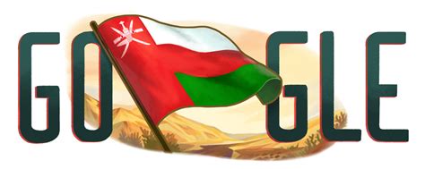 Oman National Day 2015