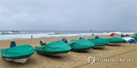 Typhoon Khanun Approaching Yonhap News Agency