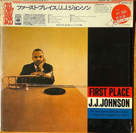 Jj Johnson First Place 1973 Vinyl Discogs