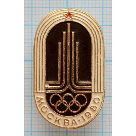 Значок - Олимпиада 1980, Олимпийские кольца, Москва, Эмблема ...