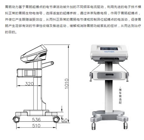 大鲸多功能胃肠动力治疗仪 术后镇痛排气仪 中频脉冲电疗法胃肠动力治疗仪郑州大鲸医疗科技有限公司