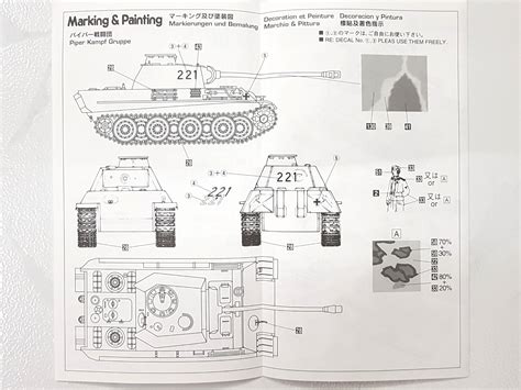 Mt Hasegawa German Pz Kpfw V Panther Ausf G Steel Wheel Version