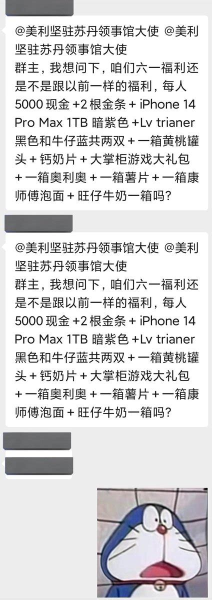 我已为东帝 On Twitter 各位六一儿童节快乐