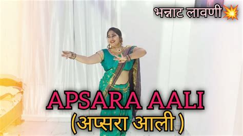 Apsara Aali Lavani Folk Dance Ashwini Shende Dance Youtube