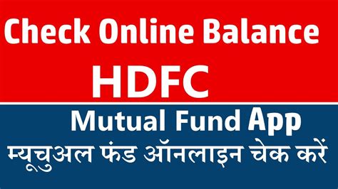 Install Hdfc Mutual Fund App To Check Hdfc Mutual Fund Online