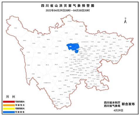 四川发布今年首个山洪灾害蓝色预警，涉及汶川、都江堰等4县（市）四川在线