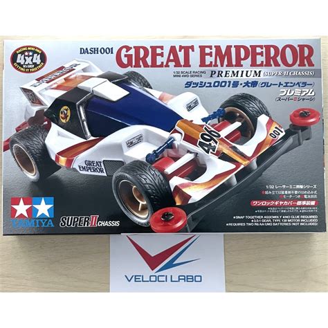 Tamiya Scale Racing Mini Wd Series Dash Great Emperor