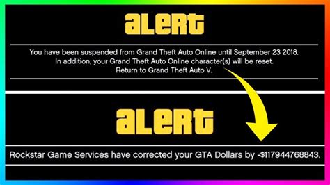 قراند 5 لاول مره روكستار تسحب فلوس الاعبين؟؟ Banned Gta V Youtube