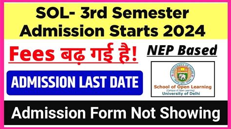 SOL 3rd Semester Admission Starts 2024 Fees Details Last Date