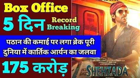 Shehzada Box Office Collection Shehzada 5th Day Collection Shehzada