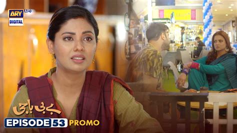 Baby Baji Episode 53 Promo Javeria Saud Sunita Marshal ARY