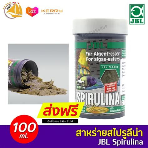 JBL Spirulina 100 ml DE UK สาหรายสไปรลนา Lazada co th