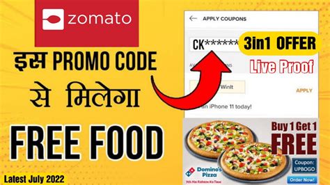 Zomato Free Order Trick Zomato Coupon Code Today Zomato Free