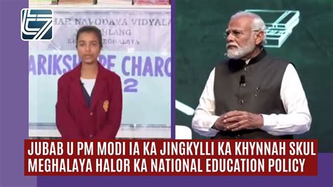 Jubab U PM Modi Ia Ka Jingkylli Ka Khynnah Skul Meghalaya Halor Ka