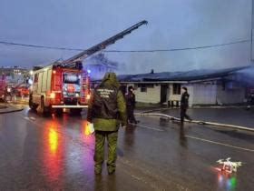 15 muertos en incendio de bar en la ciudad rusa de Kostromá Diario La