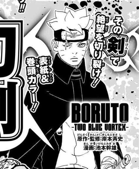 Boruto Two Blue Vortex Chapter Release Date And Time Where To Read