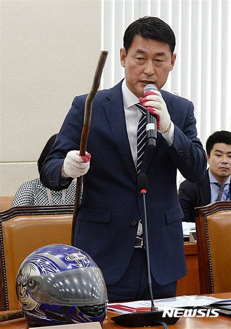 2016국감 국감장에 등장한 불법조업 중국 어선 무기 네이트 뉴스