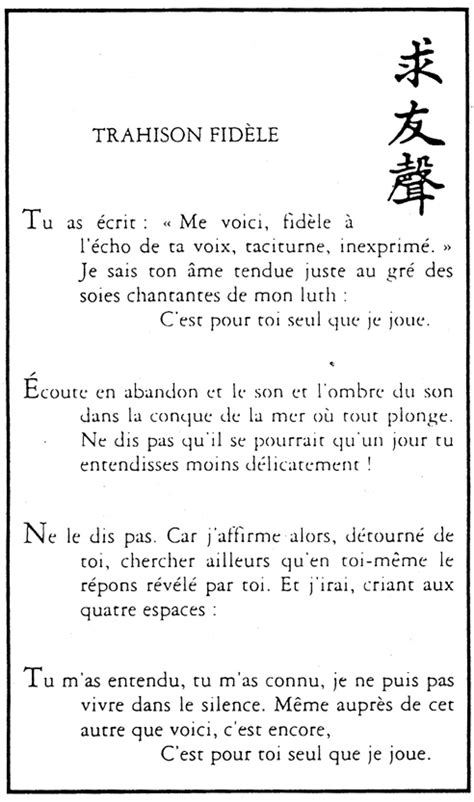 Texte Sur La Trahison D Une Amie Exemple De Texte