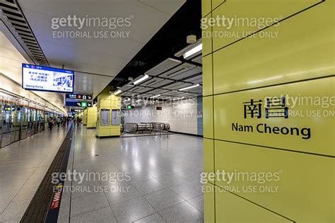 MTR Nam Cheong Station in Sham Shui Po Kowloon Hong Kong 이미지