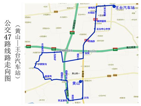 首发：开发区将增两条城乡公交 85个村公交覆盖 青报网 青岛日报官网