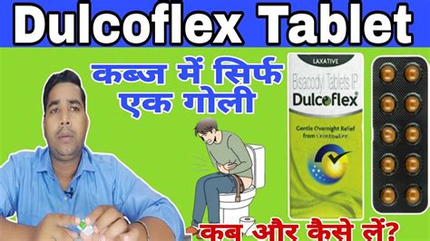 Dulcoflex Tablet BISACODYL Dulcoflex Tablet Use Dose Side Effects