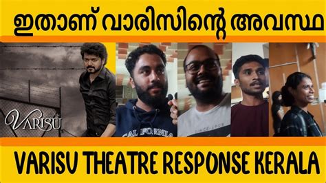 Review Kerala Varisu Movie Theatre Response Varisu MovieSreview