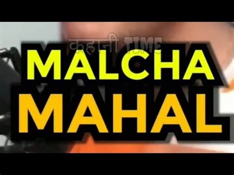 Malcha Mahal Story Full Part Triggered Insaan Real Horror Story YouTube