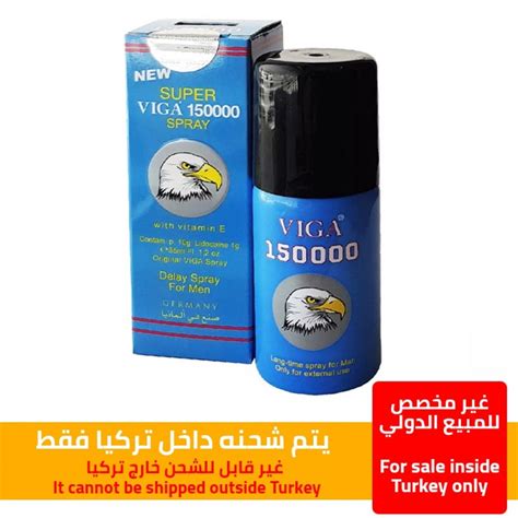 TurkAttar SUPER VIGA 150000 DELAY CREAM With Vitamin E 15ml