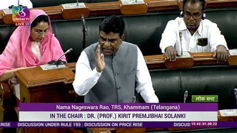 Nama Nageswara Rao Discussion Under Rule 193 On Price Rise Youtube